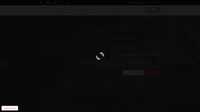 اسکرین شات سایت Plesk Obsidian 18.0.41 - تحلیل رتبه و سئو