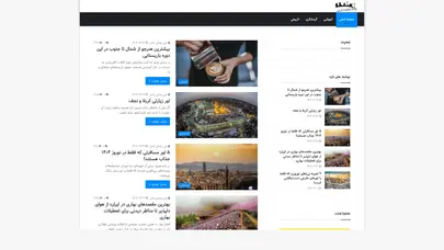 اسکرین شات سایت کافه صور | مرجع آموزش به زبان فارسی - تحلیل رتبه و سئو