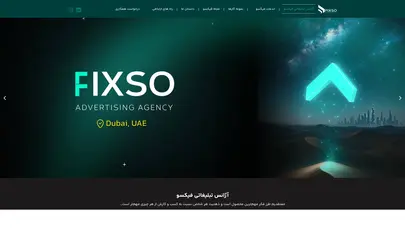 اسکرین شات سایت آژانس دیجیتال مارکتینگ اینستاگرام - تحلیل رتبه و سئو