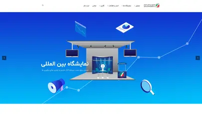 اسکرین شات سایت فدراسیون بین المللی مخترعان – دفتر فدراسیون بین المللی مخترعان در جمهوری اسلامی ایران - تحلیل رتبه و سئو