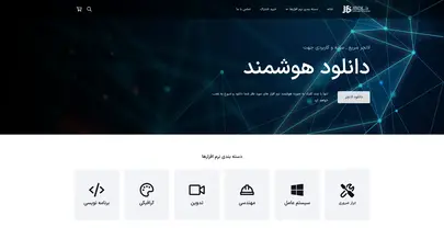 اسکرین شات سایت خانه - jbdl.ir - تحلیل رتبه و سئو