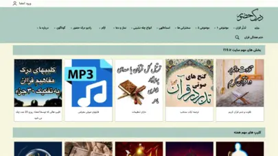 درک حضور