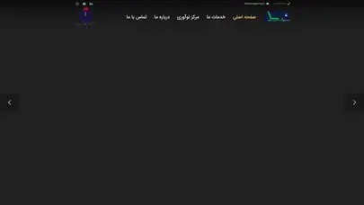 اسکرین شات سایت شرکت مگاموج ایرانیان – فعال در پروژه های مخابراتی و کامپیوتری - تحلیل رتبه و سئو