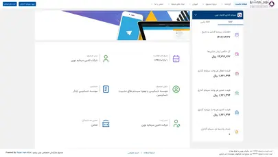 اسکرین شات سایت صفحه نخست - صندوق بازارگرداني اختصاصی نوين پيشرو - تحلیل رتبه و سئو
