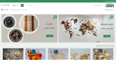 لومین دیزاین، طراحی و ساخت تزئینات چوبی، خرید تابلو، ساعت دیواری، نقشه جهان مدرن و فانتزی