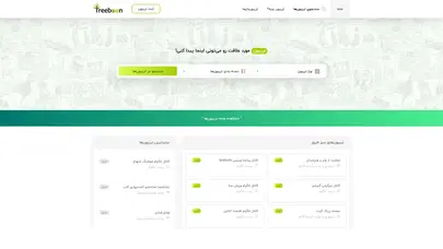 اسکرین شات سایت تریبون | مرجع تبلیغات ارزان و هدفمند در شبکه های اجتمایی | treeboon - تحلیل رتبه و سئو