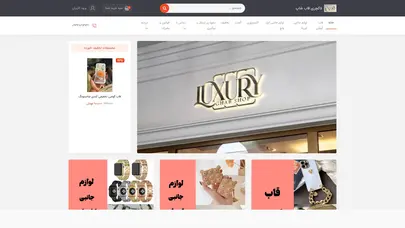 اسکرین شات سایت خانه | لاکچری قاب شاپ - تحلیل رتبه و سئو