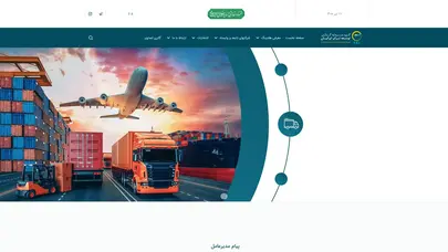 اسکرین شات سایت صفحه نخست - هلدینگ سرمایه گذاری توسعه ترابر ایرانیان - تحلیل رتبه و سئو