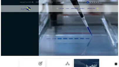 اسکرین شات سایت داناژن پژوه – آزمایشگاه کنترل، همکار و معتمد غذا و دارو و استاندارد - تحلیل رتبه و سئو