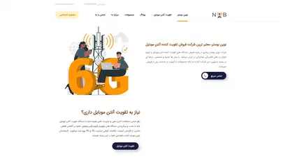 اسکرین شات سایت نوین بوستر - تحلیل رتبه و سئو