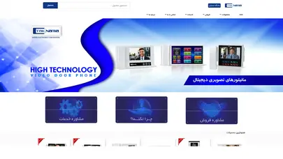 اسکرین شات سایت صنایع الکترونیک تک نما - تحلیل رتبه و سئو