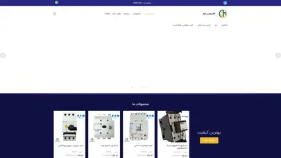 اسکرین شات سایت الكترو جين مولر | درباره ما - تحلیل رتبه و سئو
