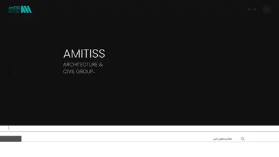 گروه طراحی آمیتیس | غرفه سازی، طراحی دکوراسیون، برندشاپ