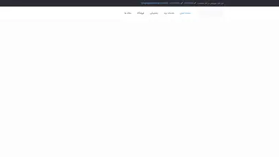 اسکرین شات سایت Laptopserviceco - تحلیل رتبه و سئو