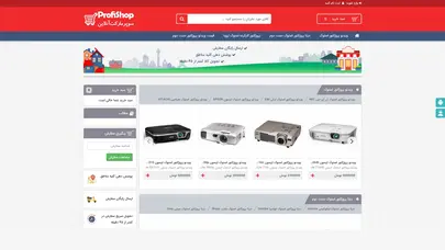 اسکرین شات سایت گلدن استوک - خرید و فروش ویدئو پروژکتور استوک - تحلیل رتبه و سئو