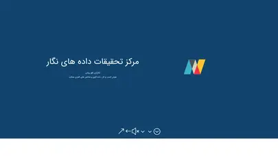 اسکرین شات سایت نگارگران افق روشن | مرکز تحقیقات داده های نگار - تحلیل رتبه و سئو