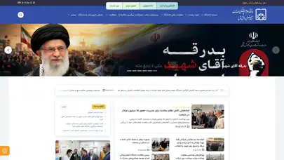 اسکرین شات سایت خانه | دانشگاه علوم پزشکی و خدمات بهداشتی و درمانی فسا - تحلیل رتبه و سئو
