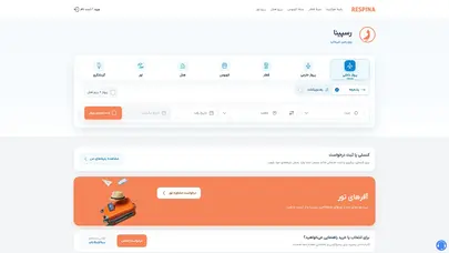 اسکرین شات سایت رسپینا : مرجع خرید خدمات سفر (پرواز - قطار - تور - هتل) - تحلیل رتبه و سئو