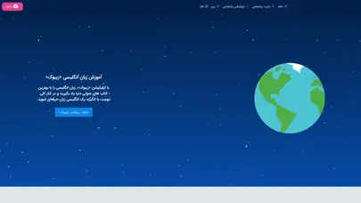 اسکرین شات سایت «زیبوک» - «زیبوک» - تحلیل رتبه و سئو