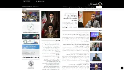 اسکرین شات سایت شورای اسلامی شهر مقدس قم - تحلیل رتبه و سئو
