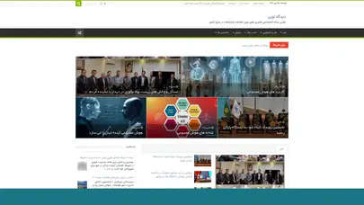 اسکرین شات سایت پایگاه خبری – دیدگاه نوین - تحلیل رتبه و سئو