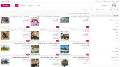 اسکرین شات سایت آگهی رایگان :: تبلیغات رایگان :: نیازمندیها :: پانیکاد - تحلیل رتبه و سئو