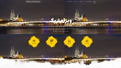 اسکرین شات سایت ویزا متریک | مرکز درخواست وقت و ویزای سفارت آلمان و ایتالیا - ویزا متریک - تحلیل رتبه و سئو