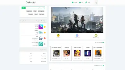 اسکرین شات سایت دانلود برنامه و بازی اندروید - جت روید - تحلیل رتبه و سئو
