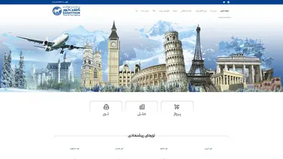اسکرین شات سایت بلیط هواپیما، رزرو هتل، تور خارجی، تور داخلی - گشت تور - تحلیل رتبه و سئو