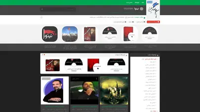 اسکرین شات سایت Ninava - تحلیل رتبه و سئو