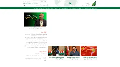 اسکرین شات سایت مسیر اقتصاد | رسانه تصمیم سازان اقتصاد ایران | Masireqtesad - تحلیل رتبه و سئو