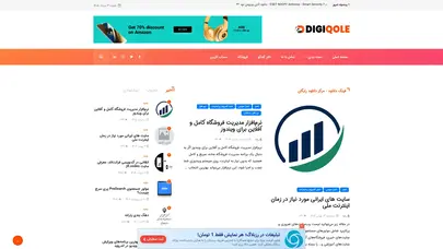 اسکرین شات سایت Td98 - تحلیل رتبه و سئو
