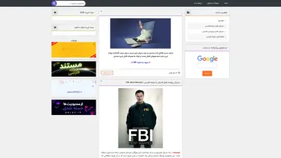 اسکرین شات سایت فیلم و سریال با دوبله فارسی - تحلیل رتبه و سئو