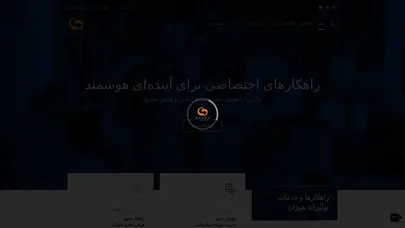 اسکرین شات سایت گروه هوژان - ارائه دهنده راهکارهای شیرپوینت و پراجکت سرور - Home - تحلیل رتبه و سئو