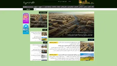 اسکرین شات سایت پایگاه خبری خط آفتاب - خط آفتاب؛ سمت و سوئی رو به روشنا - تحلیل رتبه و سئو