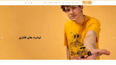 اسکرین شات سایت فروشگاه پترا - تحلیل رتبه و سئو