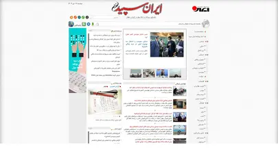 اسکرین شات سایت ایران سپید - تحلیل رتبه و سئو