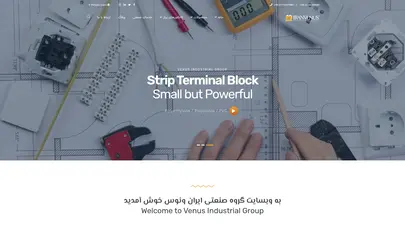 اسکرین شات سایت خانه - شرکت تولیدی ایران ونوس | Venus Group - تحلیل رتبه و سئو