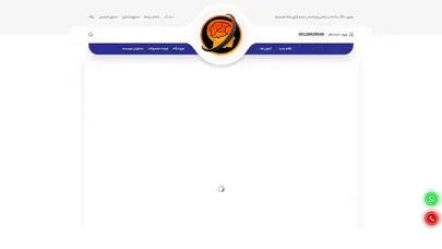 اسکرین شات سایت سایت حرف آخر - موسسه کنکوری حرف اخر سال 1404 - تحلیل رتبه و سئو