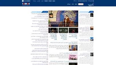 اسکرین شات سایت اخبار استان ها - تحلیل رتبه و سئو