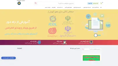 اسکرین شات سایت دپارتمان مجازی صفاهان - تحلیل رتبه و سئو