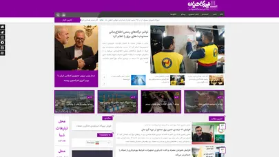 اسکرین شات سایت نیروگاهیان - تحلیل رتبه و سئو