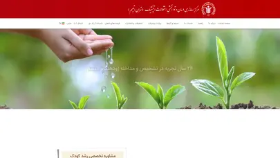 اسکرین شات سایت فرصت‌های شغلی - مرکز تهران اتیسم - (CTAD) - تحلیل رتبه و سئو