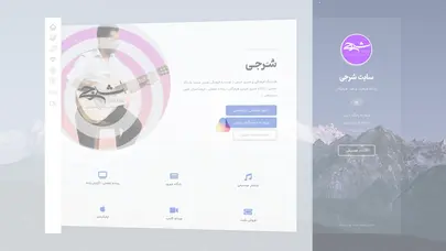 اسکرین شات سایت صفحه اصلی سایت شرجی - وب سایت شرجی مجله آنلاین فرهنگ و هنر هرمزگان - تحلیل رتبه و سئو