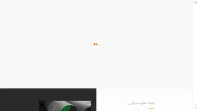 اسکرین شات سایت فولاد تجارت مولایی عرضه کننده فولاد های صنعتی و آلیاژی | آهن آلات صنایع تخصصی نفت گاز پتروشیمی | فولاد آلیاژی | فولاد تندبر | میل گرد کربن | فولاد ابزار فنر نسوز | فروش انواع لوله | ورق ضد سایش | ورق هاردوکس | کربن ضدزنگ 1018 1040-1045 | 4340 4150 4130 41 - تحلیل رتبه و سئو