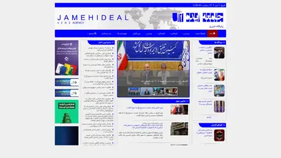 اسکرین شات سایت پایگاه خبری جامعه ایده آل - تحلیل رتبه و سئو