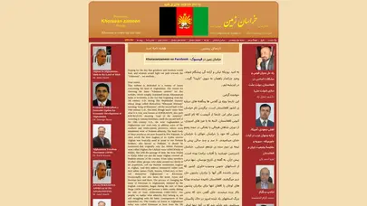 اسکرین شات سایت Khorasanzameen خراسان زمین - تحلیل رتبه و سئو