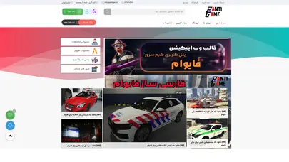 اسکرین شات سایت PantiGame - پانتی گیم | آموزش و پشتیبانی بازی های آنلاین و شبکه ای - تحلیل رتبه و سئو