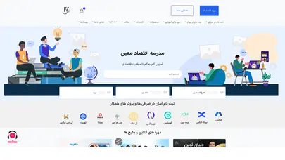 اسکرین شات سایت خانه - وب سایت اقتصاد معین صادقیان - تحلیل رتبه و سئو