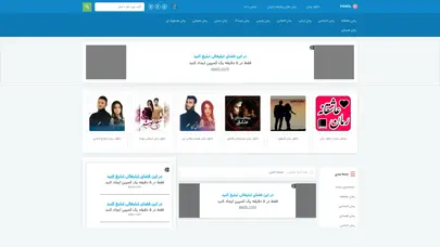 اسکرین شات سایت دانلود رمان شوهر‌ غیرتی من – رمان کافه - تحلیل رتبه و سئو